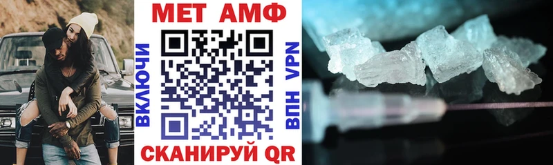 АМФ Premium  купить наркоту  Тихорецк 
