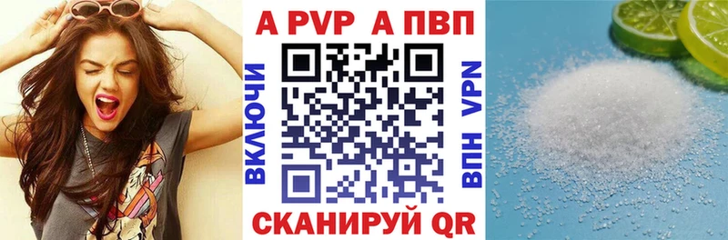 магазин продажи наркотиков  Тихорецк  А ПВП кристаллы 
