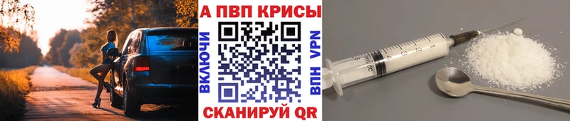 А ПВП Соль Тихорецк