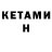 Amphetamine VHQ Gena Fomin