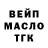 Дистиллят ТГК Wax wraJke