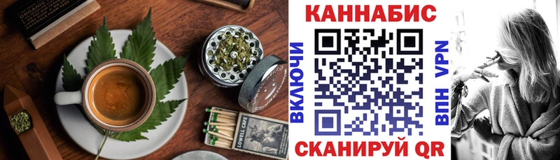 Еда ТГК марихуана Тихорецк