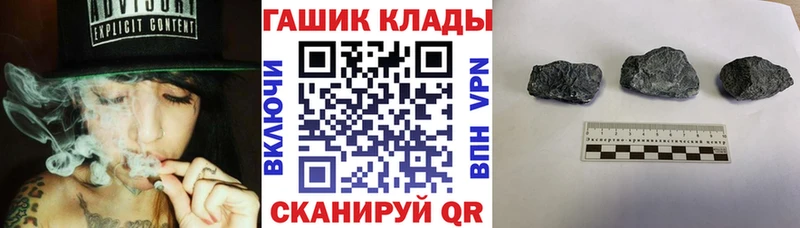 Гашиш убойный  Тихорецк 
