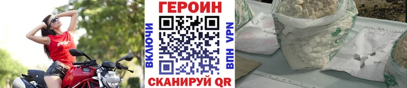 Героин Афган Тихорецк