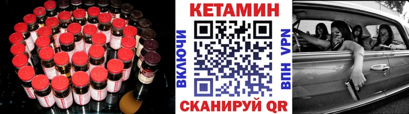 купить Тихорецк блэк спрут ССЫЛКА Кетамин ketamine