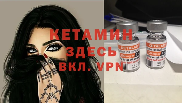 герыч Богородицк
