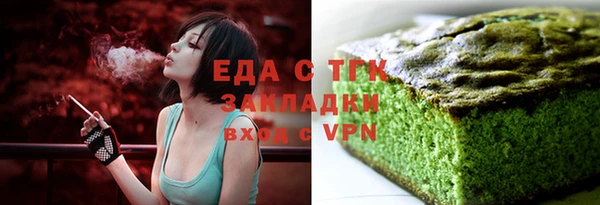 марки lsd Богородск