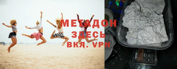 герыч Богородицк