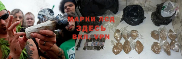 марки lsd Богородск