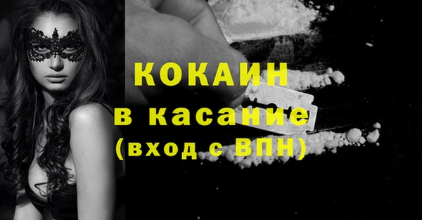 марки lsd Богородск