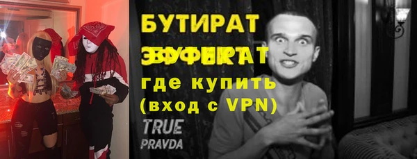 Альфа ПВП Богданович