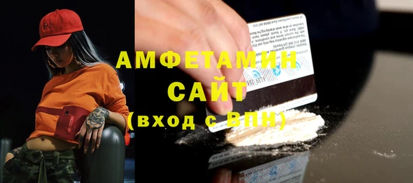 марки lsd Богородск