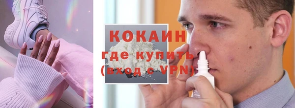 Альфа ПВП Богданович