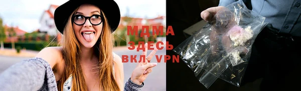 марки lsd Богородск