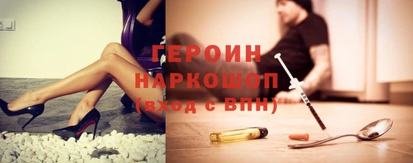 герыч Богородицк