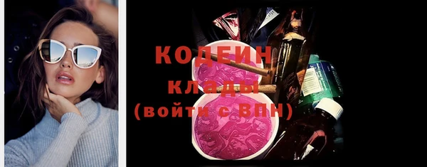 тгк Сосновка
