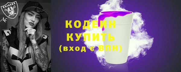 марки lsd Богородск