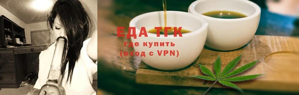 герыч Богородицк