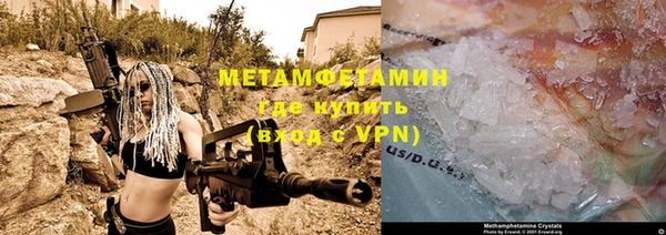 герыч Богородицк