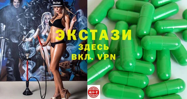 герыч Богородицк