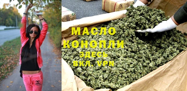 марки lsd Богородск