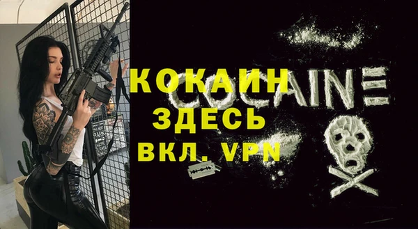марки lsd Богородск