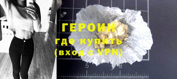 герыч Богородицк