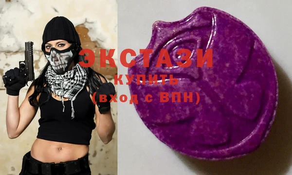 марки lsd Богородск