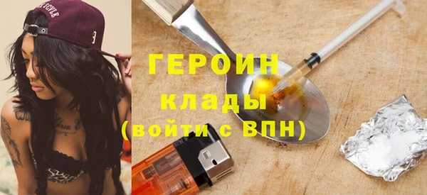 тгк Сосновый Бор