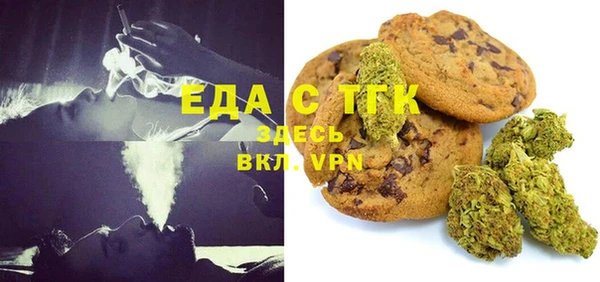 тгк Сосновка