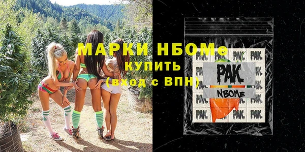 герыч Богородицк