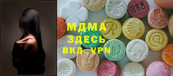 ешки Сосновоборск