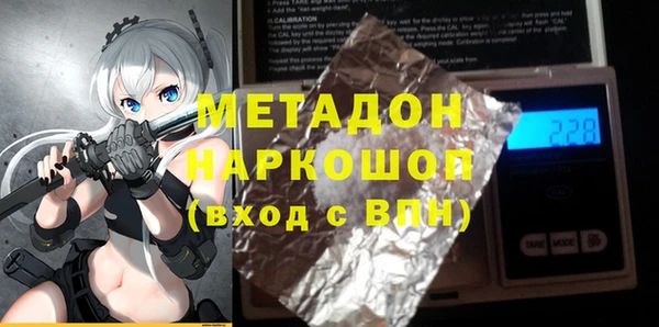 герыч Богородицк
