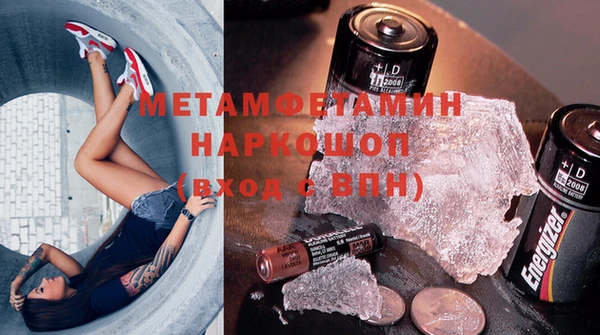 Альфа ПВП Богданович