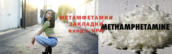 марки lsd Богородск