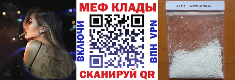 МЯУ-МЯУ кристаллы  Тихорецк 