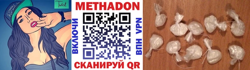 МЕТАДОН methadone  kraken tor  Тихорецк 