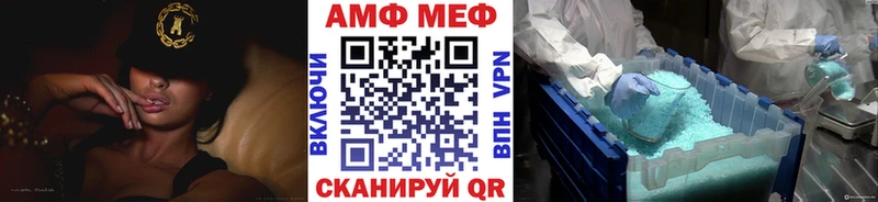 Метамфетамин мет  Тихорецк 