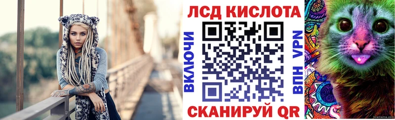 Марки 25I-NBOMe 1,8мг где купить наркоту Тихорецк