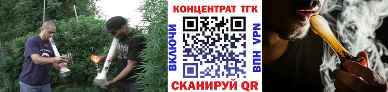 Дистиллят ТГК жижа Тихорецк