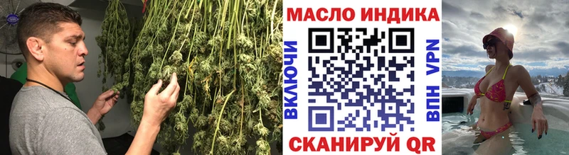 ТГК Wax  Тихорецк 